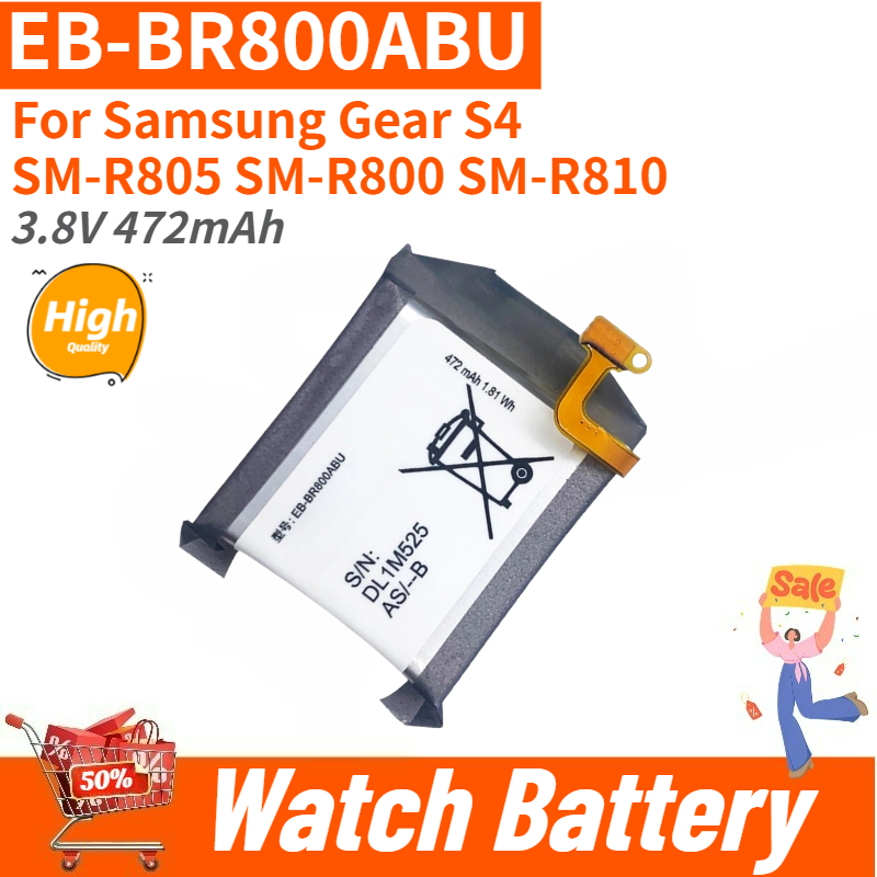 Quality Cycling Gear - High Quality 3.8V 472mAh EB-BR800ABU Battery